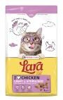 Versele-Laga Lara Adult Sterilized 7kg