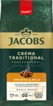 Jacobs Cafea boabe Jacobs Crema Traditional 1 kg