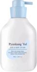 Pyunkang Yul - Kids & Baby Lotion, Sweet Orange, 590ml