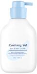 Pyunkang Yul - Kids & Baby Lotion(sweet herb), 590ml