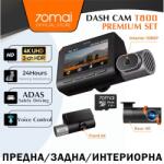 70mai 4K T800 Premium Set (A800SE-2-1)