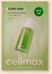 Celimax Mască energizantă cu extract din fructul noni The Real Noni Energy Ampoule Mask - 29 ml / 1 buc Masca de fata