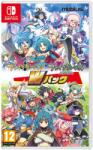 Mebius Brave Dungeon W Pack (Switch)