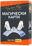 Marvin's Magic Комплект за фокуси Marvin's Magic - Магически карти (MMS2505BUL)