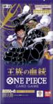 Bandai One Piece TCG Royal Bloodline [OP-10] Japán Booster, 24 kártya/doboz