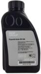 BMW Ulei diferential original BMW Hypoid Axle Oil G4 83222447362 75W80 GL-5 - 500ML