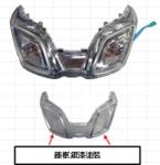 Kymco New Downtown 33700-ACD5-E02 komplett hátsó lámpa Kymco Elektronika Világítás Hátsó lámpák (OEM)