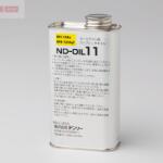 DENSO Ulei De Compresor Dnd11250 Abarth 500 / 595 / 695/500C / 595C / 695C/Punto Bmw 2 (DND11250)