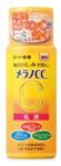 Melano CC Vitamin C Arctej 120ml