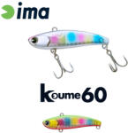 Ima Koume Vibration 60 6cm 11gr 117 Ball Color Wobbler (KU60-117)