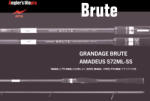 Apia Grandage Brute Amadeus S72ML-SS 2, 18m 3-14gr 2 Részes Pergető Bot (AP25899)