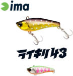 Ima Raikiri Vibration 43S 4, 3cm 4gr 006 Mebuki Wobbler (RK43-006)