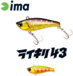 Ima Raikiri Vibration 43S 4, 3cm 4gr 005 Ibuki Wobbler (RK43-005)