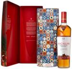 THE MACALLAN Макалън 2025 Нощ на Земята