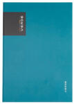 KARTON P+P Jegyzetfüzet, notesz A/5, keményfedeles, 96 lapos, vonalas, VERDE, petrol színű (KPP-7-137) - officetrade