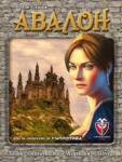 Fantasmagoria Games Игра Авалон - българско лицензирано издание