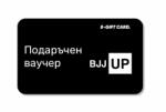BJJ UP Подаръчен ваучер за bjj екипировка - bjjup - 97,79 лв