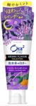 Ora2 Me Aroma Flavour Collection Fogkrém - Dreamy Lavender 130g