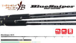YAMAGA Blanks Blue Sniper 82/6 2,505m, 50-150g 2pc (YB14569)