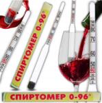 Falcon Alkoholtartalom mutató műanyag kémcső 0-96% (MIERNIK ALKOHOLU)