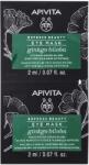 APIVITA Masca detoxifianta ochi obositi cu extract de Ginko Biloba, Express, 2*2 ml, Apivita Masca de fata