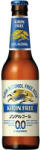 KIRIN Ichiban alkoholmentes japán sör 330ml 0%