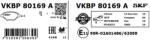 SKF VKBP 80169 A set placute frana disc