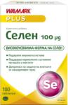 STADA Seleniu, 100 mcg, 100 tablete, Stada
