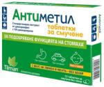 Ewopharma Antimetil, 25 mg, 12 tablete, Ewopharma