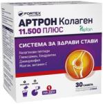 Fortex Artron Colagen 11500 Plus, 30 pliculețe, Fortex