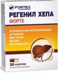 Fortex Regenil Hepa Forte, 30 capsule, Fortex