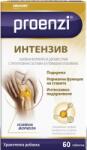 STADA Proenzi Intensive, 60 tablete, Stada