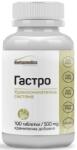 Herbamedica Gastro, 500 mg, 100 tablete, Herbamedica