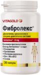 Vitagold Fibrolex, 30 capsule, Vitagold