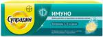 Bayer Supradin Immuno Vitamina C, D și zinc, 10 comprimate efervescente, Bayer