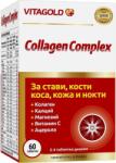 Vitagold Collagen Complex, 60 tablete, Vitagold