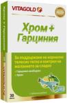 Vitagold Crom + Garcinia, 30 tablete, Vitagold
