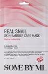 Some By Mi Real Snail Skin Barrier Care Mask маска за лице със слуз от охлюв унисекс 1 бр
