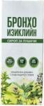 Relina Sirop Broncho Easyclean pentru fumători, 200 ml, Relina