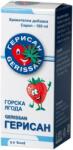 Velevi Pharma Sirop Gerisan pentru copii, căpșuni sălbatice, 100 ml, Velevi Pharma