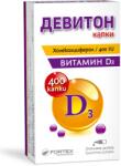 Fortex Picături Deviton, 400 UI, 20 ml, Fortex
