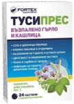 Fortex Tusipres, 24 de pastile, Fortex