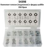Jbm - Испания Комплект различни шайби - 350 броя ; jbm 54938