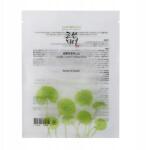 Beauty of Joseon Centella Asiatica nyugtató maszk 25ml (8809525246021)