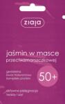 Ziaja Jázmin Ránctalanító Maszk /tasak. 7 ML (5901887912170)