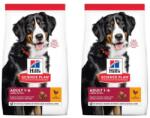 Hill's Science Plan Canine Adult Large breed Chicken kutyatáp nagy testű fajtáknak csirke 36 kg (2x18 kg)