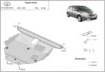 Scut Motor - Румъния Метална кора под двигател toyota corolla verso от 2004 до 2009 (73514)