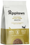 Applaws Applaws Adult Chicken with Extra Lamb száraz macskaeledel 2 kg + INGYENES MEGLEPETÉS A MACSKÁJÁNAK!