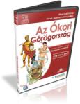  Az ókori Görögország - oktató CD (SLD503)