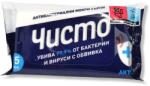  ЧИСТО антибактериални мокри кърпи, Актив, 15 броя